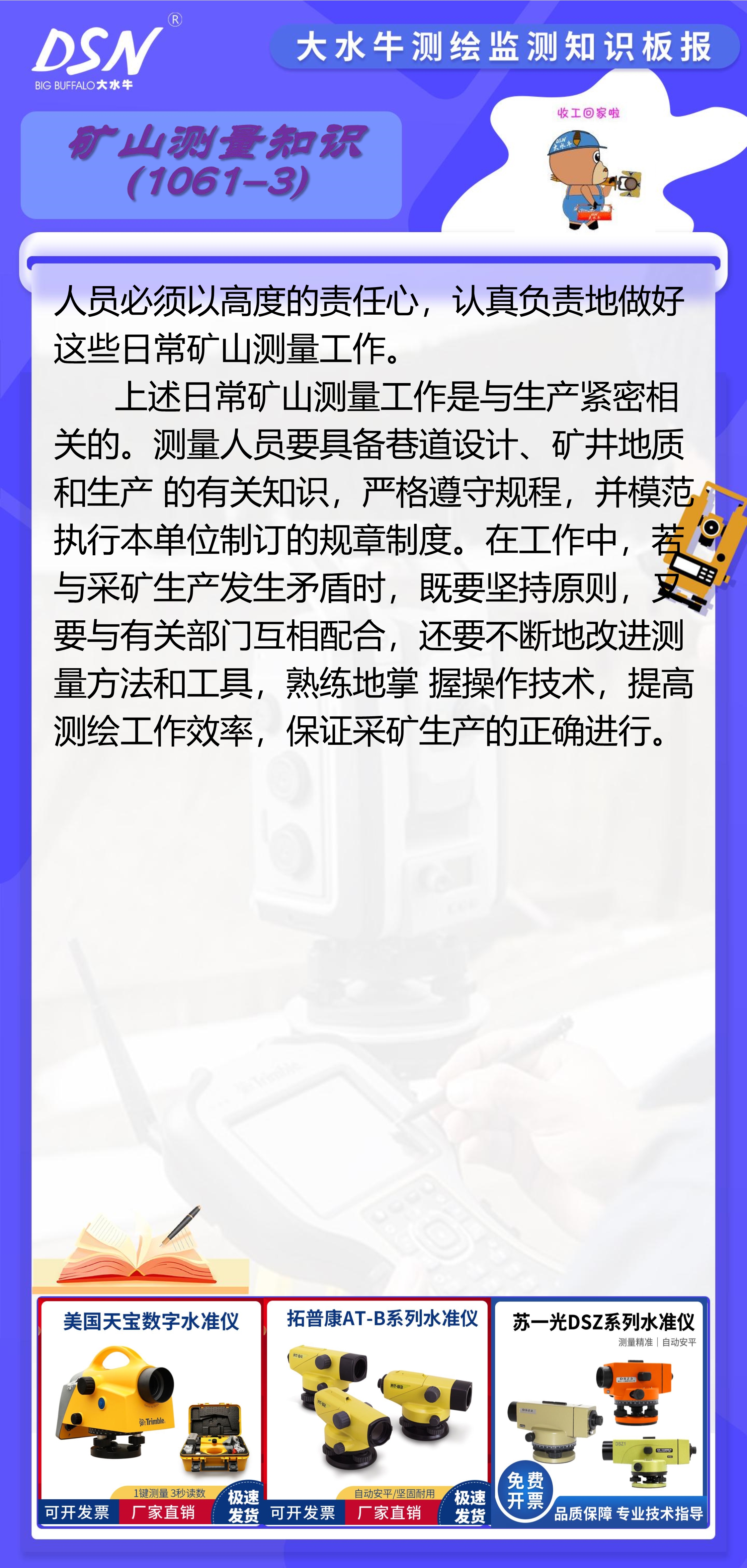 行业分析指出，加密矿业技术升级引关注